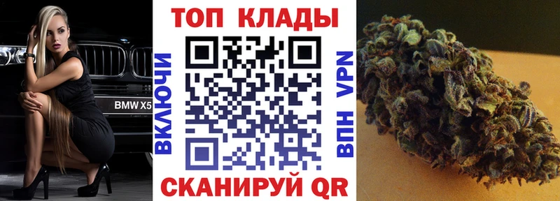 Где купить наркотики Спас-Клепики Кокаин СК АМФЕТАМИН ГАШ Конопля