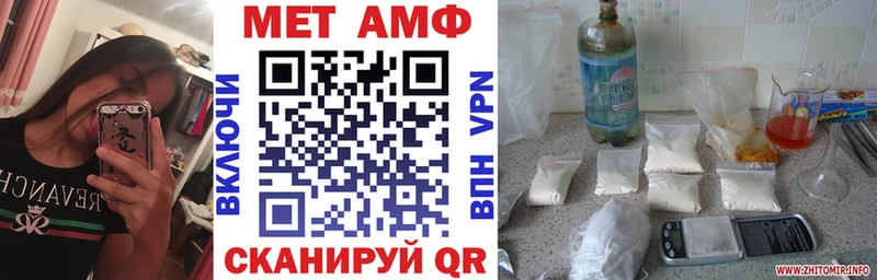АМФЕТАМИН 97% Спас-Клепики