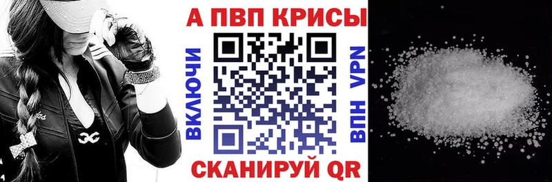 А ПВП кристаллы  Спас-Клепики 