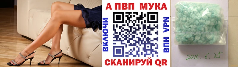 APVP кристаллы Спас-Клепики