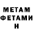 Amphetamine 98% Olga Zelinska