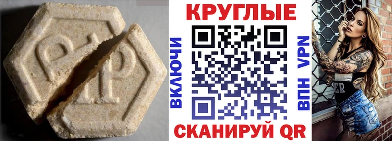 Экстази ешки  закладки  Спас-Клепики 