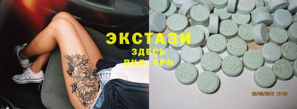 молекула духа Пролетарск