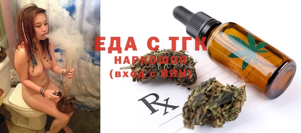 мяу мяу кристалл Приозерск