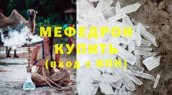 молекула духа Пролетарск