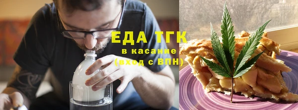 гашишное масло Протвино
