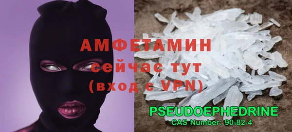 молекула духа Пролетарск