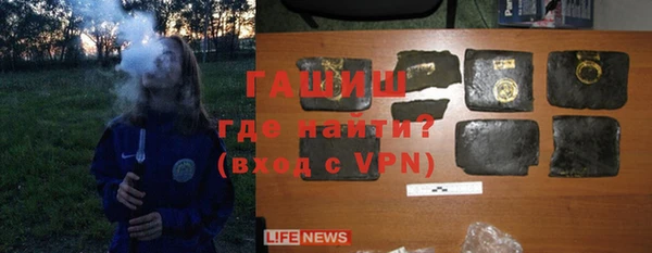 гашишное масло Протвино