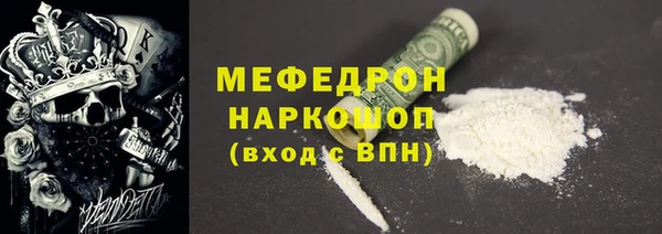 гашишное масло Протвино