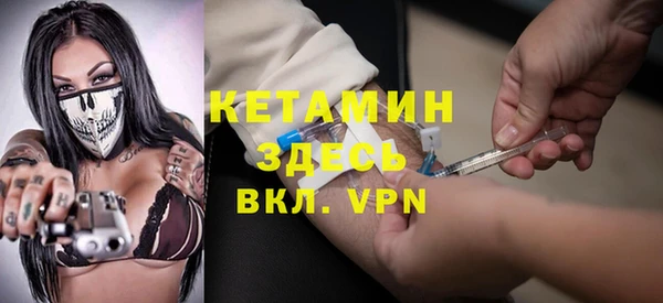 мяу мяу кристалл Приозерск