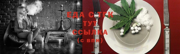 молекула духа Пролетарск