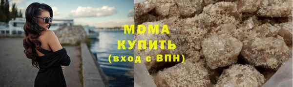 индика Красноперекопск