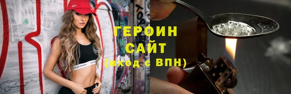 гашик Белоозёрский