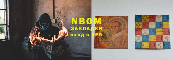 молекула духа Пролетарск