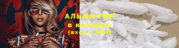 молекула духа Пролетарск