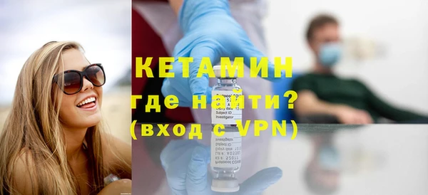 мяу мяу кристалл Приозерск