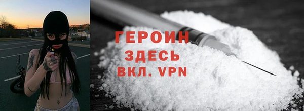 мяу мяу кристалл Приозерск