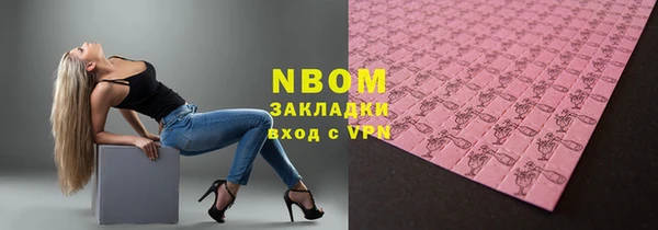 мескалин Новозыбков