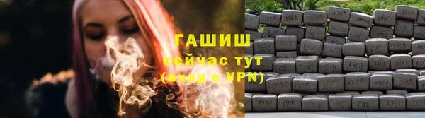 молекула духа Пролетарск