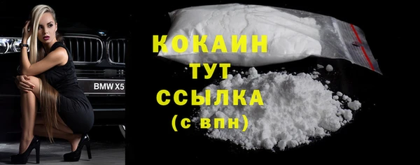гашишное масло Протвино