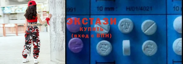 мяу мяу кристалл Приозерск