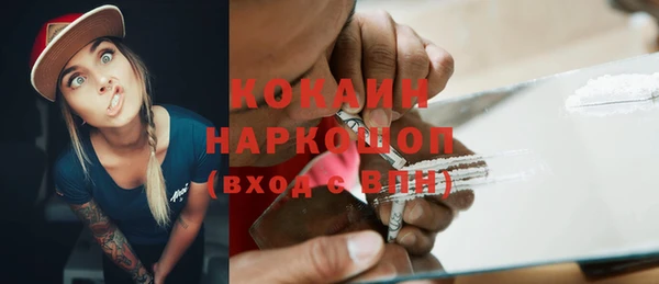 гашишное масло Протвино