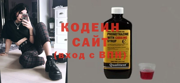 мяу мяу кристалл Приозерск