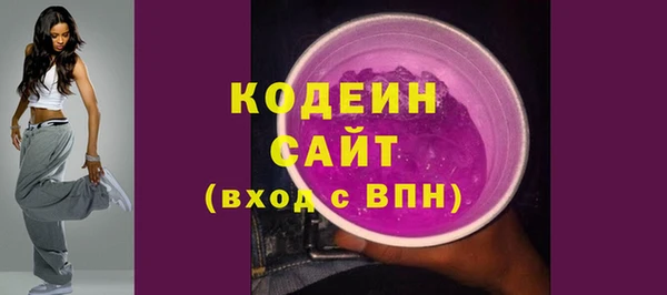 гашишное масло Протвино