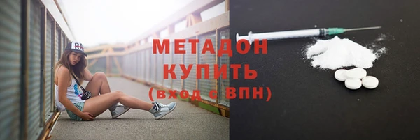 гашишное масло Протвино
