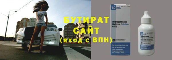 молекула духа Пролетарск