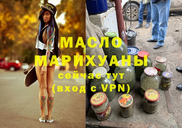 молекула духа Пролетарск