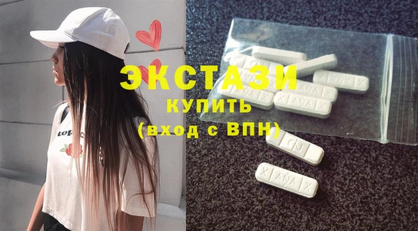 мяу мяу кристалл Приозерск