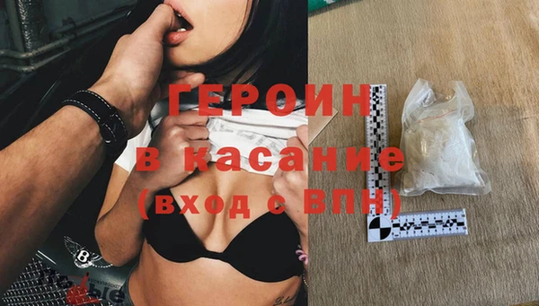 гашишное масло Протвино