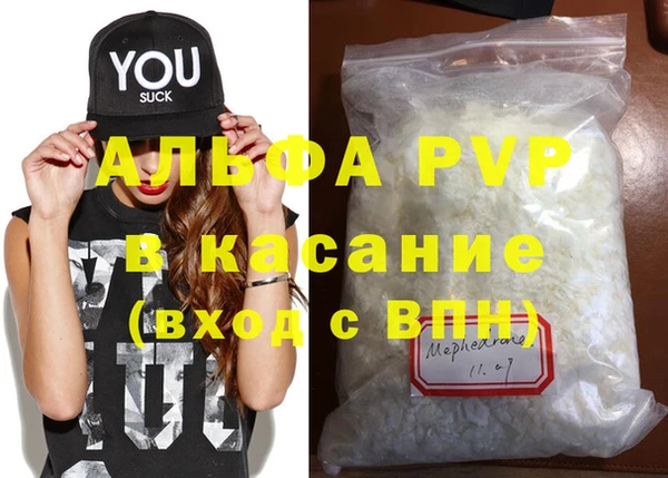 мяу мяу кристалл Приозерск