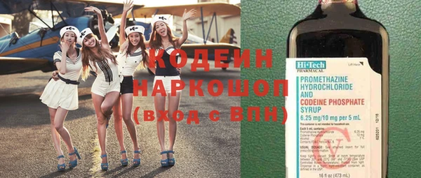молекула духа Пролетарск