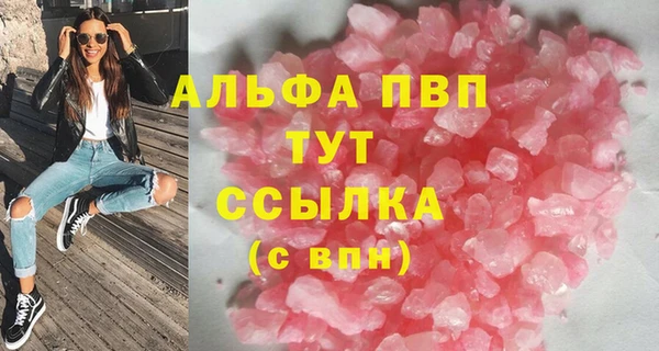 мяу мяу кристалл Приозерск