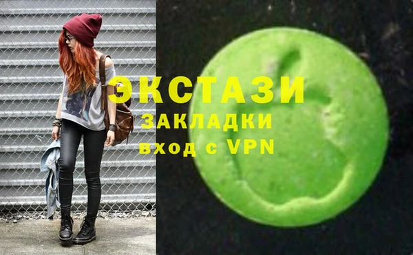 мяу мяу кристалл Приозерск