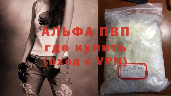 гашишное масло Протвино