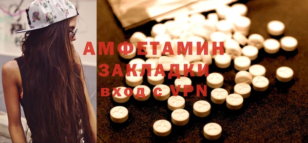 мяу мяу кристалл Приозерск