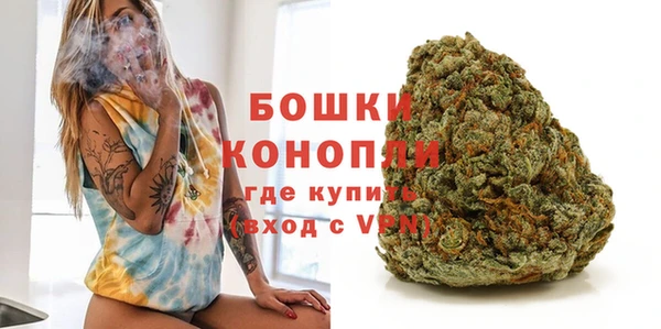 мяу мяу кристалл Приозерск
