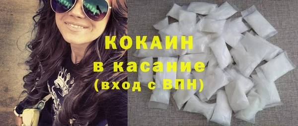 молекула духа Пролетарск