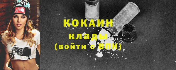 кокаин колумбия Беломорск