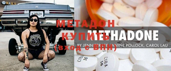 гашишное масло Протвино