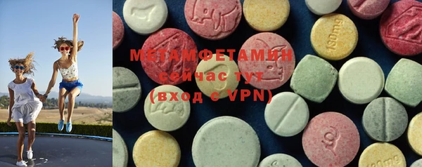 гашишное масло Протвино