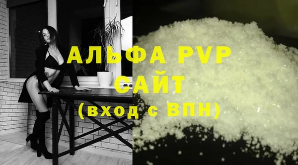 молекула духа Пролетарск