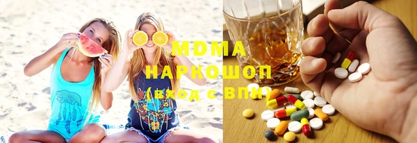 молекула духа Пролетарск