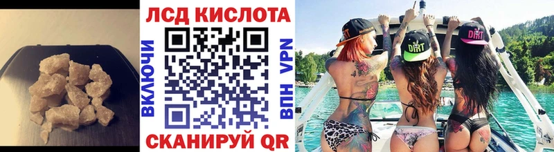 это какой сайт  Спас-Клепики  Лсд 25 экстази ecstasy 