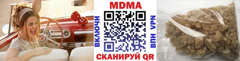 MDMA молли  купить наркоту  Спас-Клепики 