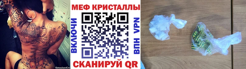 наркошоп Спас-Клепики Меф VHQ
