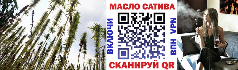 Дистиллят ТГК вейп  Спас-Клепики 